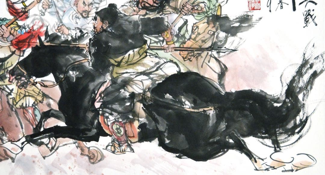 三国志 水墨画 戦闘シーン 三英戦呂布