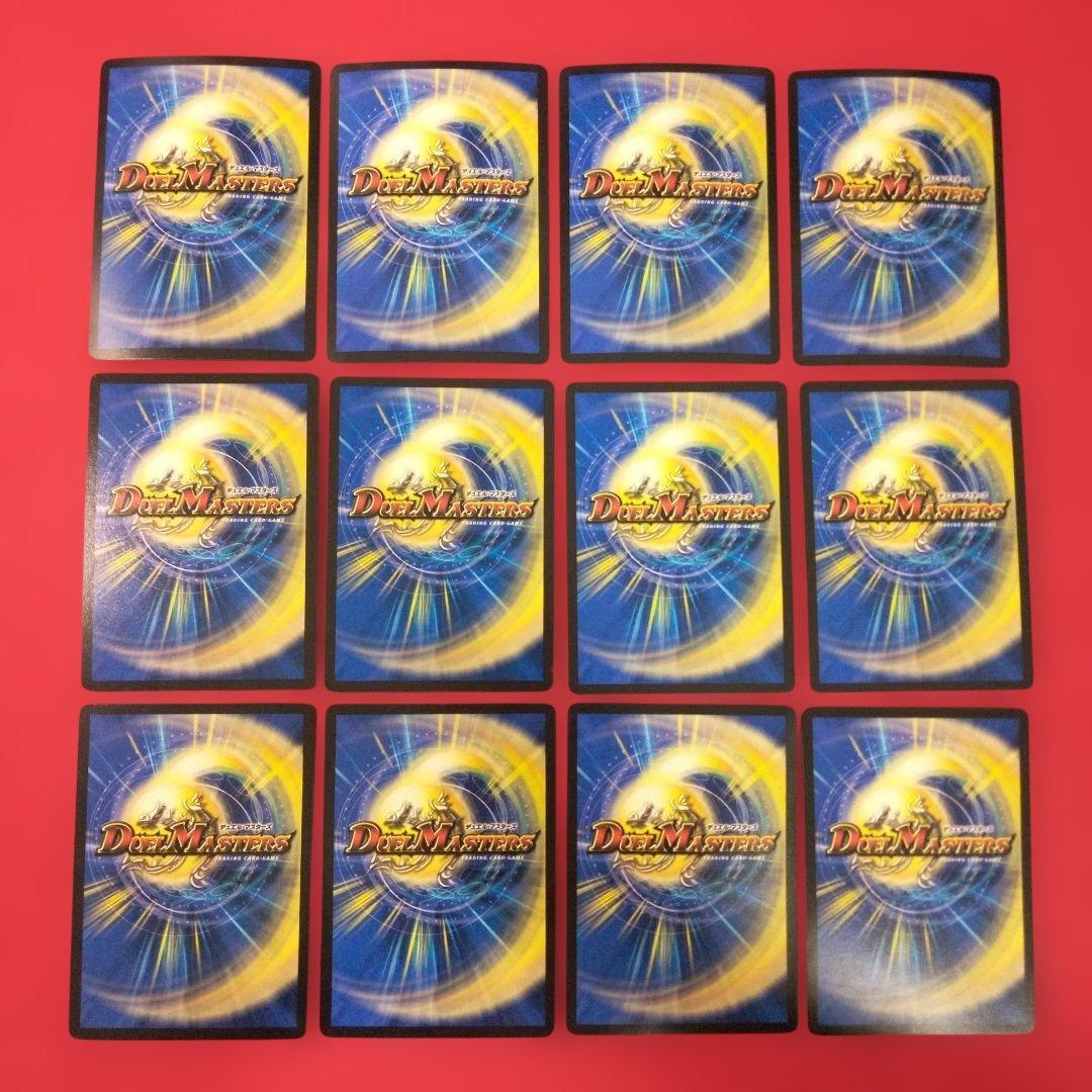 【匿名配送！24時間以内発送！】トリーヴァダーバンデデッキパーツ