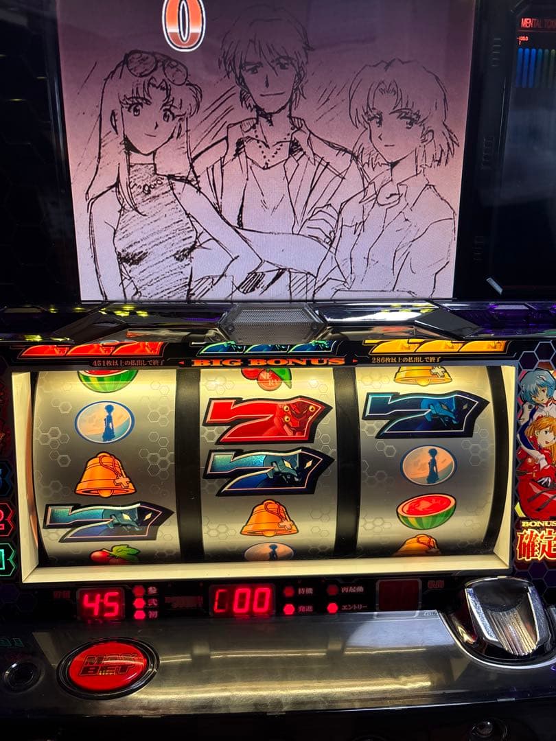 名機！新世紀エヴァンゲリオン～約束の時～ ビスティ 不要機付