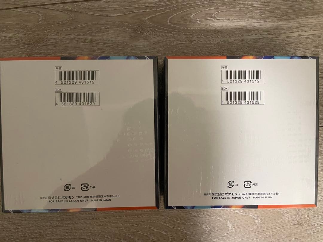 【シュリンク付き未開封】インフェルノＸ 2BOX