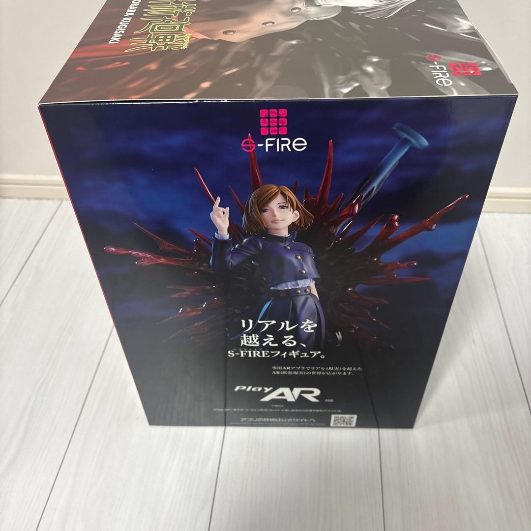 【新品・未開封】S-FIRE 呪術廻戦 釘崎野薔薇 フィギュア