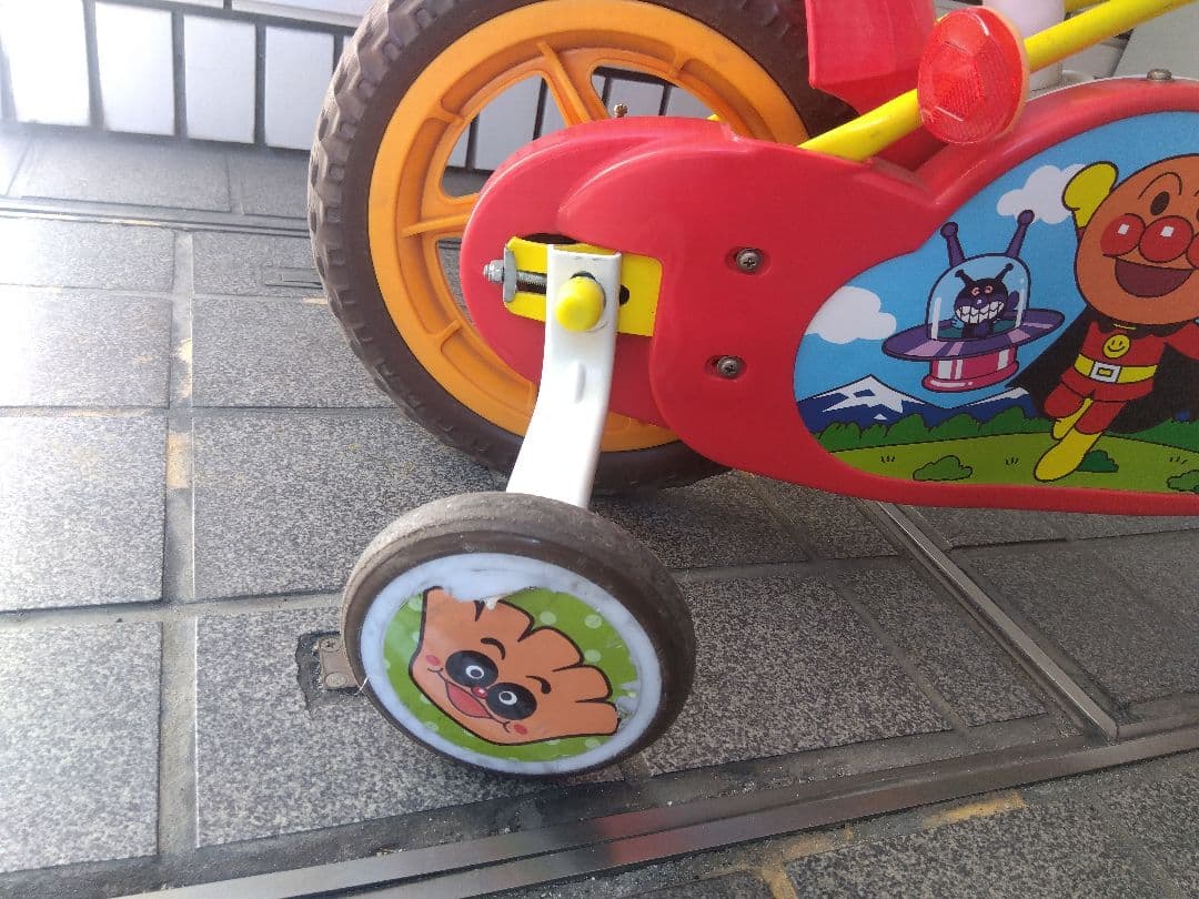 エアトス直接引き取りアンパンマン12インチ手押し舵つきハンドル幼児用自転車