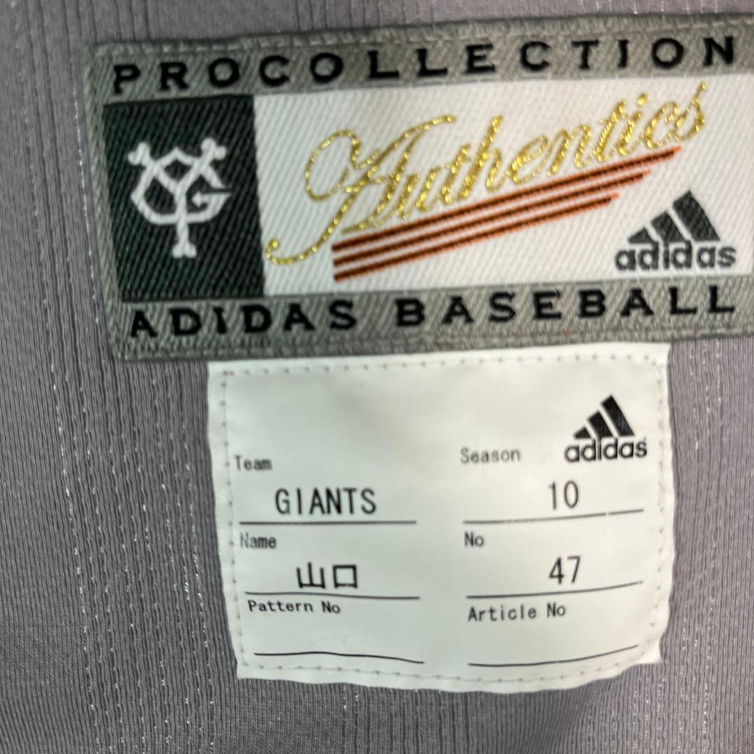 読売ジャイアンツ巨人　山口鉄也　プロコレ　ビジターユニフォーム