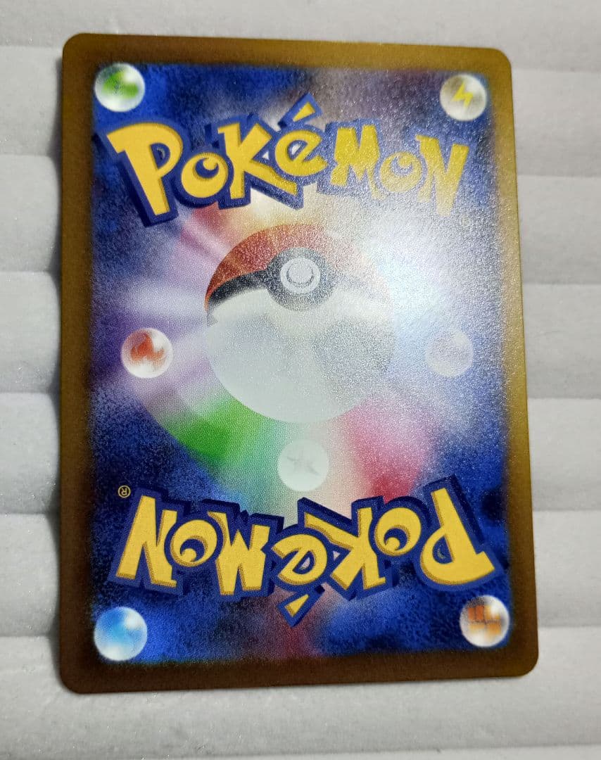 メガルカリオex M2a 228/193 MA 繁体字エラー