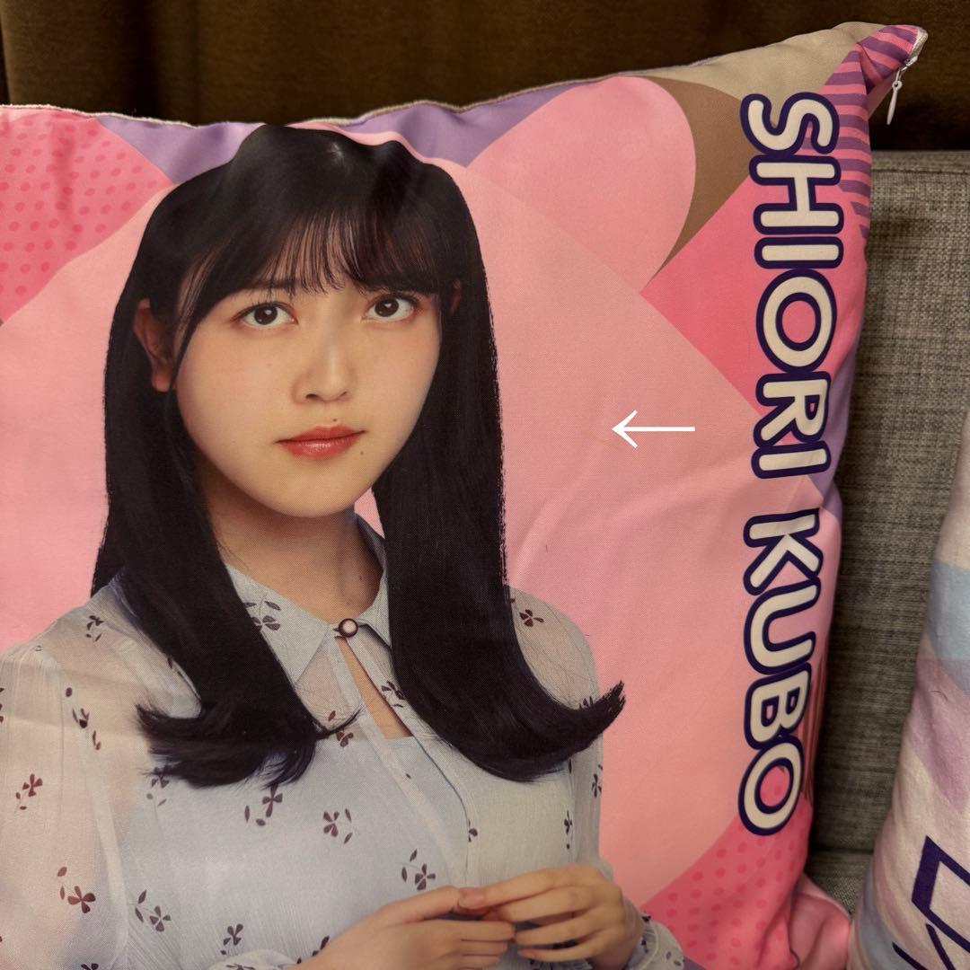 乃木坂46 久保史緒里　クッション2点セット　まとめ売り