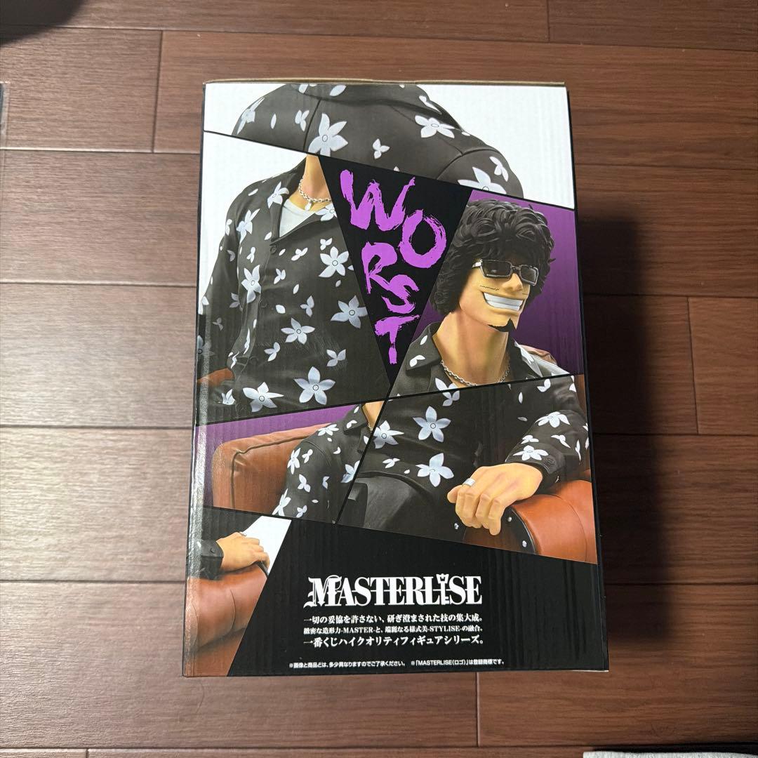 一番くじ クローズ＆WORST ラストワン賞 花木九里虎＋下位賞セット