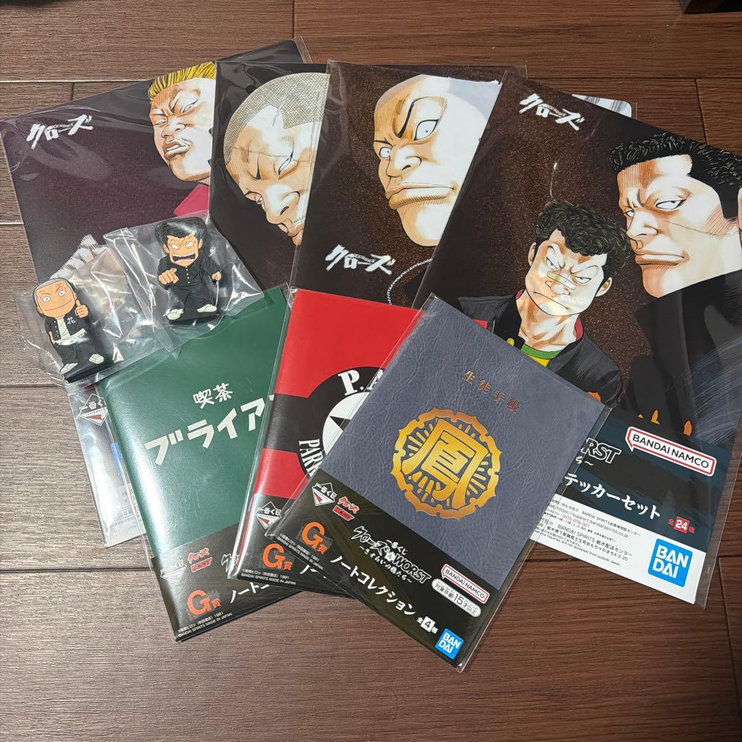 一番くじ クローズ＆WORST ラストワン賞 花木九里虎＋下位賞セット