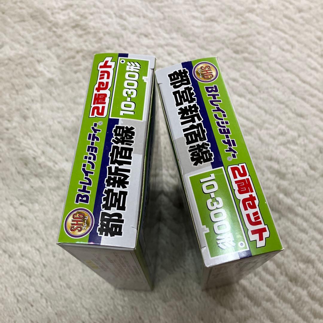 都営地下鉄　10-300形　2箱　Bトレインショーティー