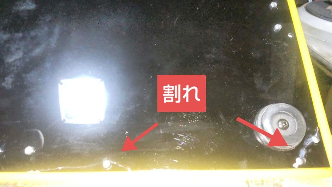 ポップンミュージック DAO ASC コントローラー 静音化 バネ音低減 新基板