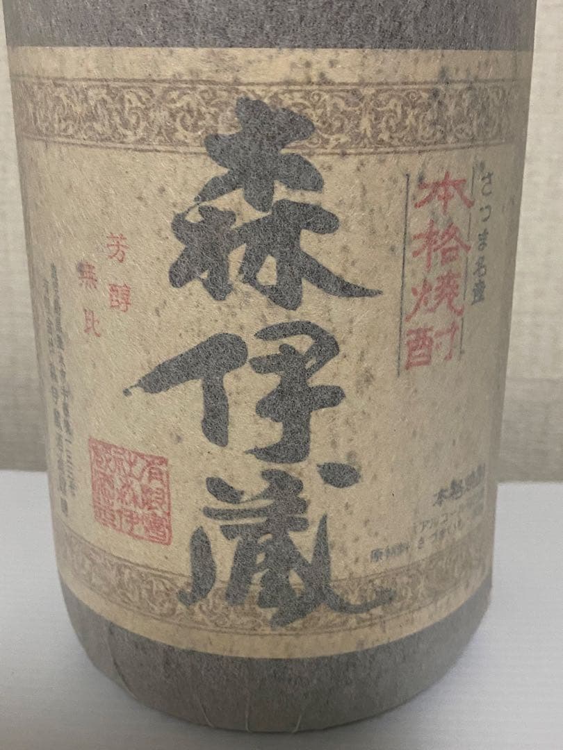 森伊蔵　1.8L １本