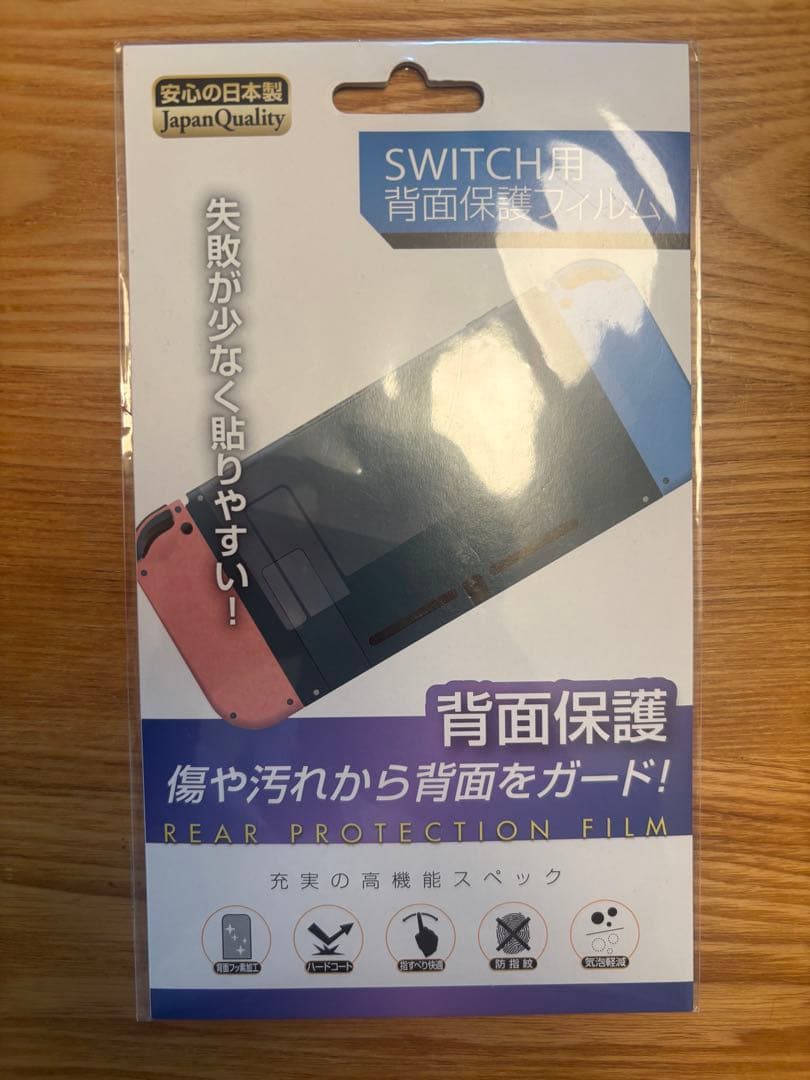 Nintendo Switch 本体　スイッチ