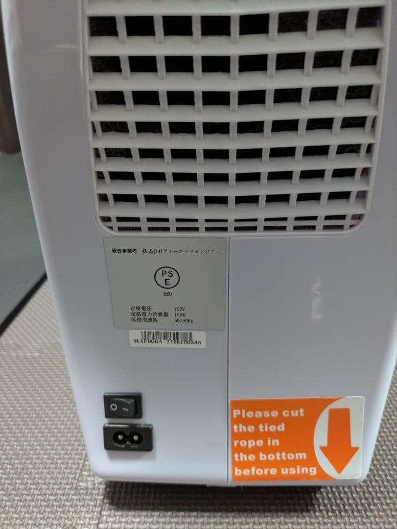 ペット 高性能 酸素発生器、 酸素濃度計セット