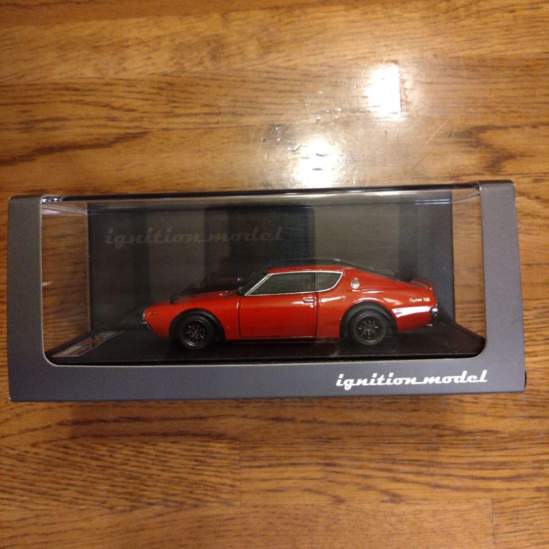 1/43 イグニッションモデル 日産 スカイライン2000GT-R