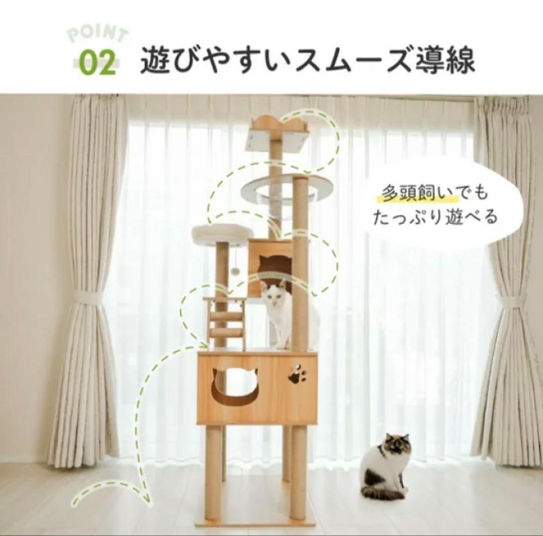木製多層キャットタワー ラウンドベッド付き