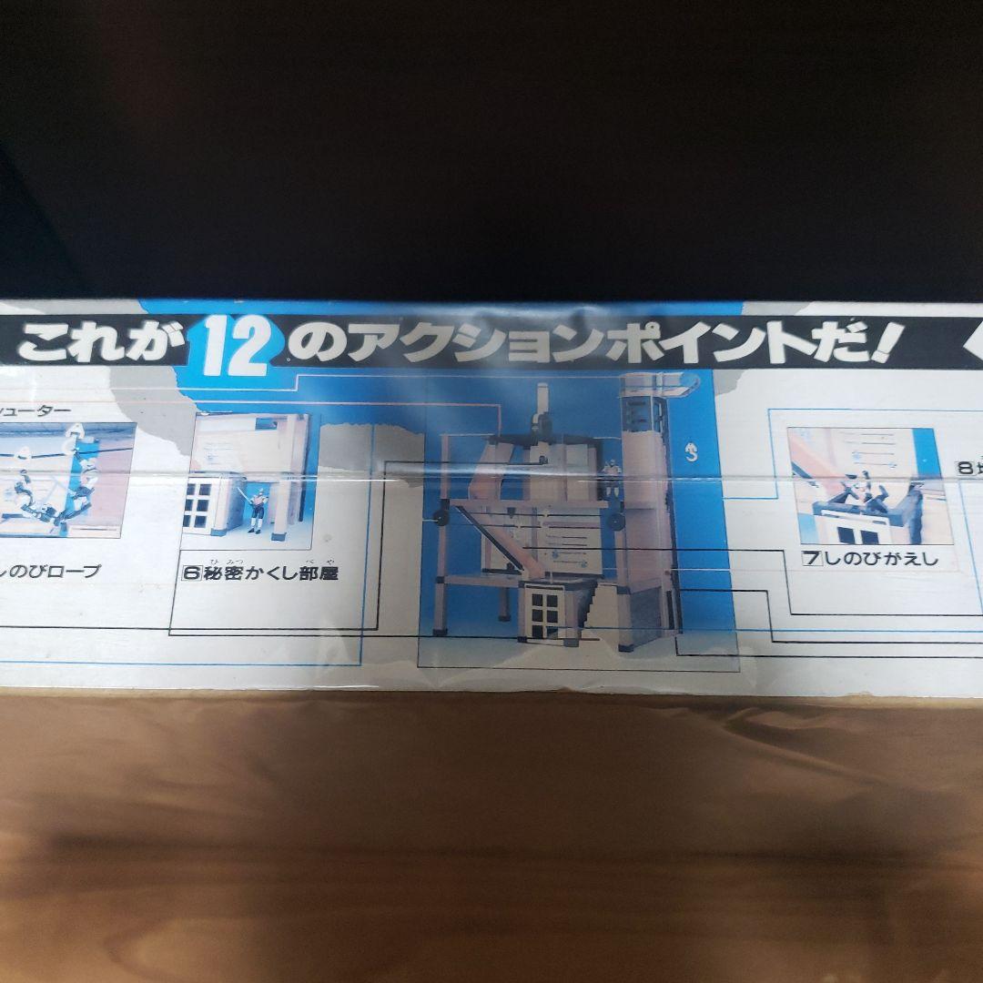 【シュリンク付】世界忍者戦ジライヤ　世界忍者対戦シリーズ　秘密忍者屋敷