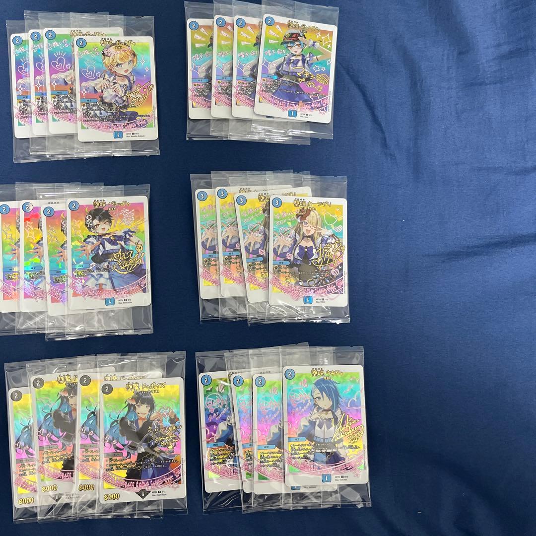 デュエルマスターズ　神アート 「Girl Mage」　青魔導具　4枚ずつ