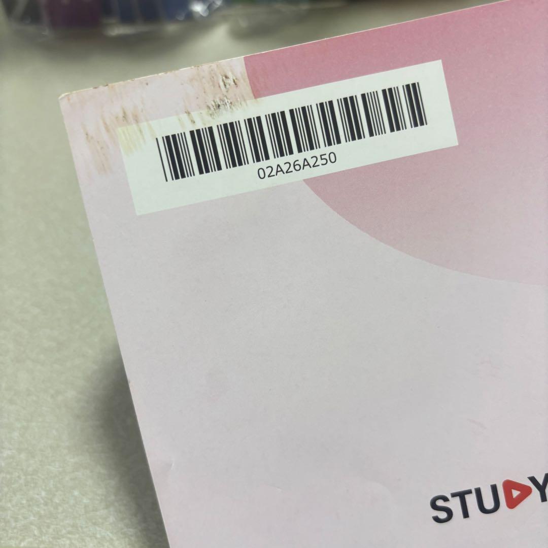 【新品多数】スタディング 社会保険労務士講座 テキスト 20冊セット