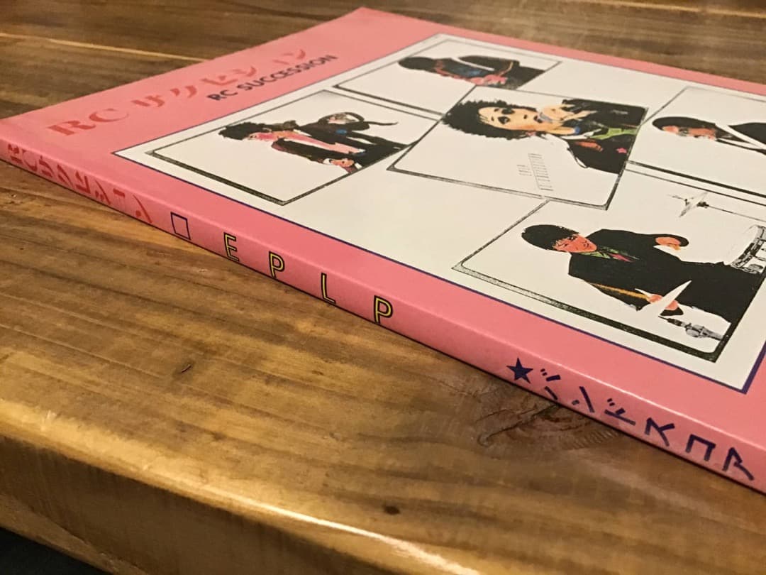 ★楽譜/RCサクセション/EPLP/バンドスコア/忌野清志郎