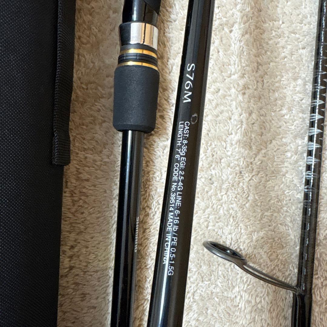 SHIMANO フリーゲームXT　S76M