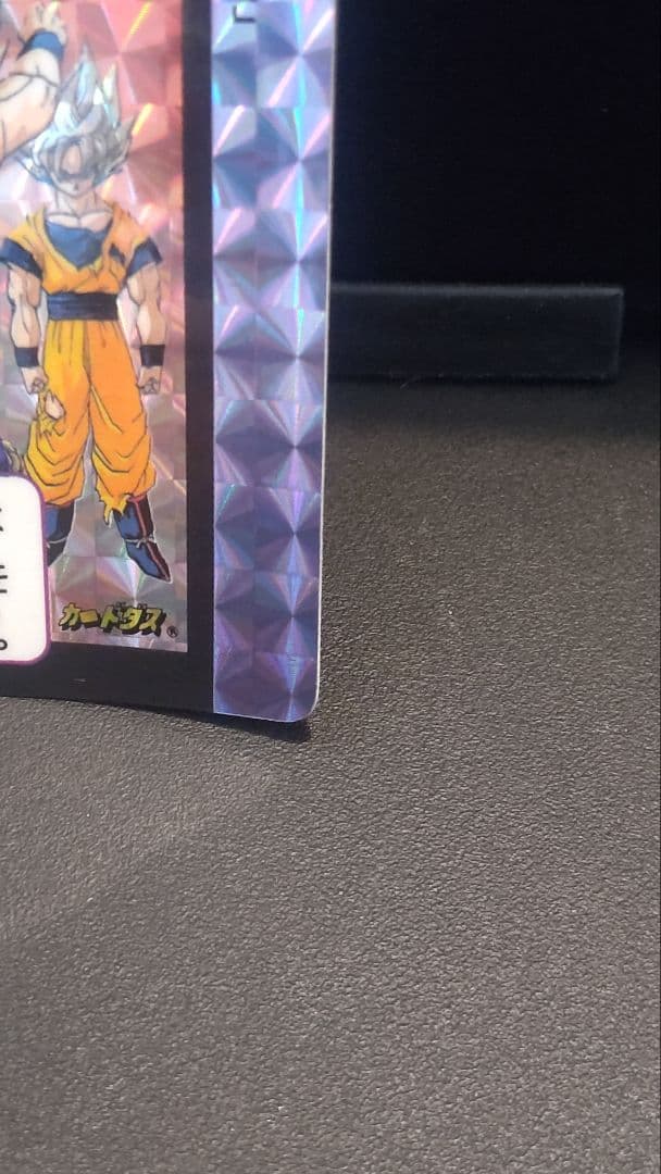 ドラゴンボール めちゃんこプロジェクト　No.10 T　限定抽プレ　国内正規品