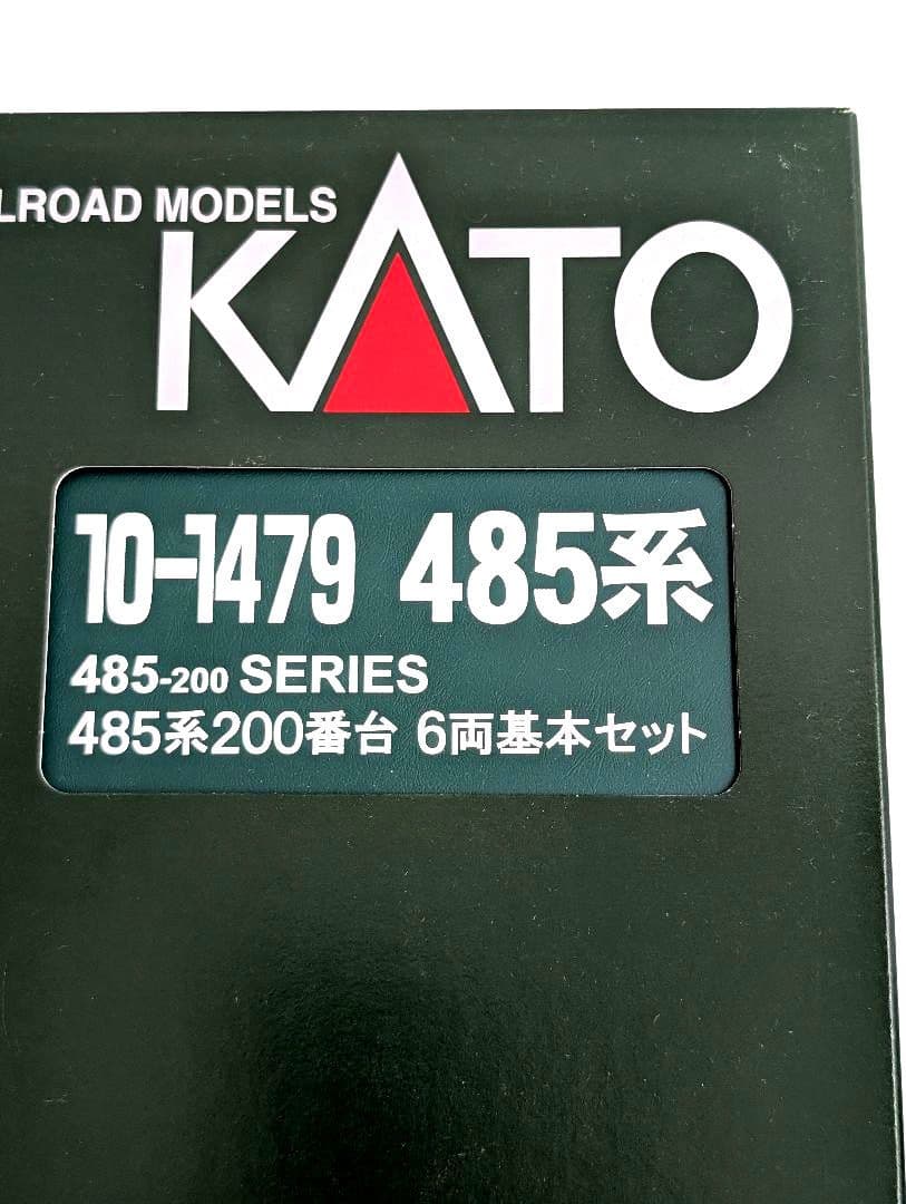 KATO 485系　200番台　6両基本セット+2両増結セット×2 合計10両