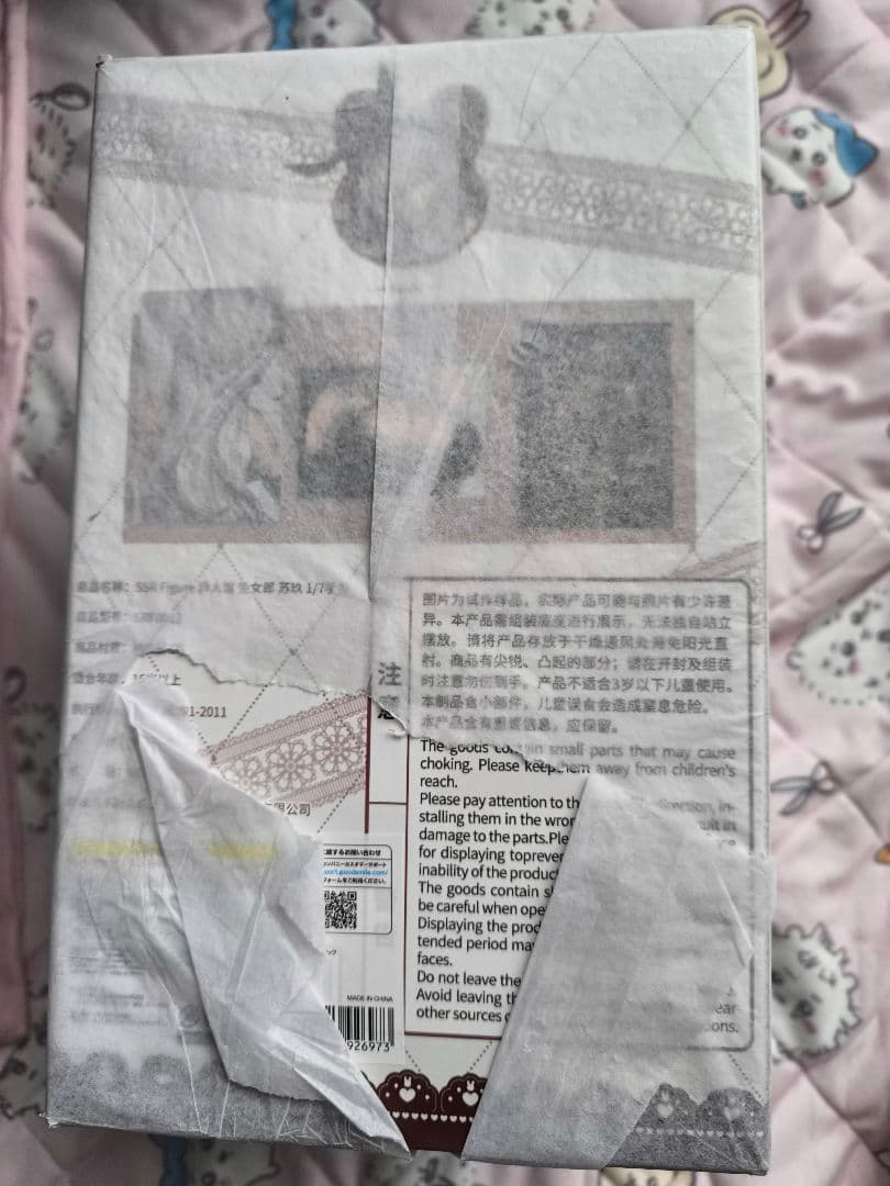 SSR FIGURE 異人館 蘇玖(スジュ) バニーVer. 1/7スケール