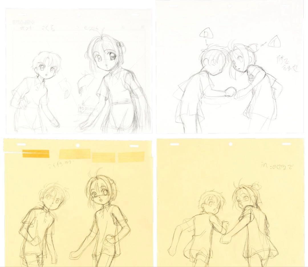 カードキャプターさくら 木之本桜と李小狼のアニメーションとレイアウト画10枚