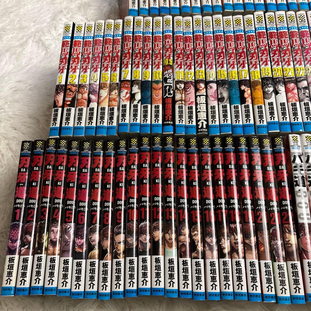 刃牙 シリーズ 全巻セット バキ