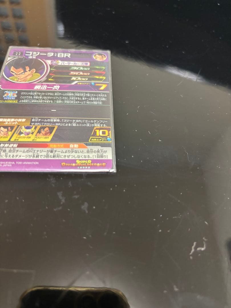 台湾版スーパードラゴンボールヒーローズ カードセット