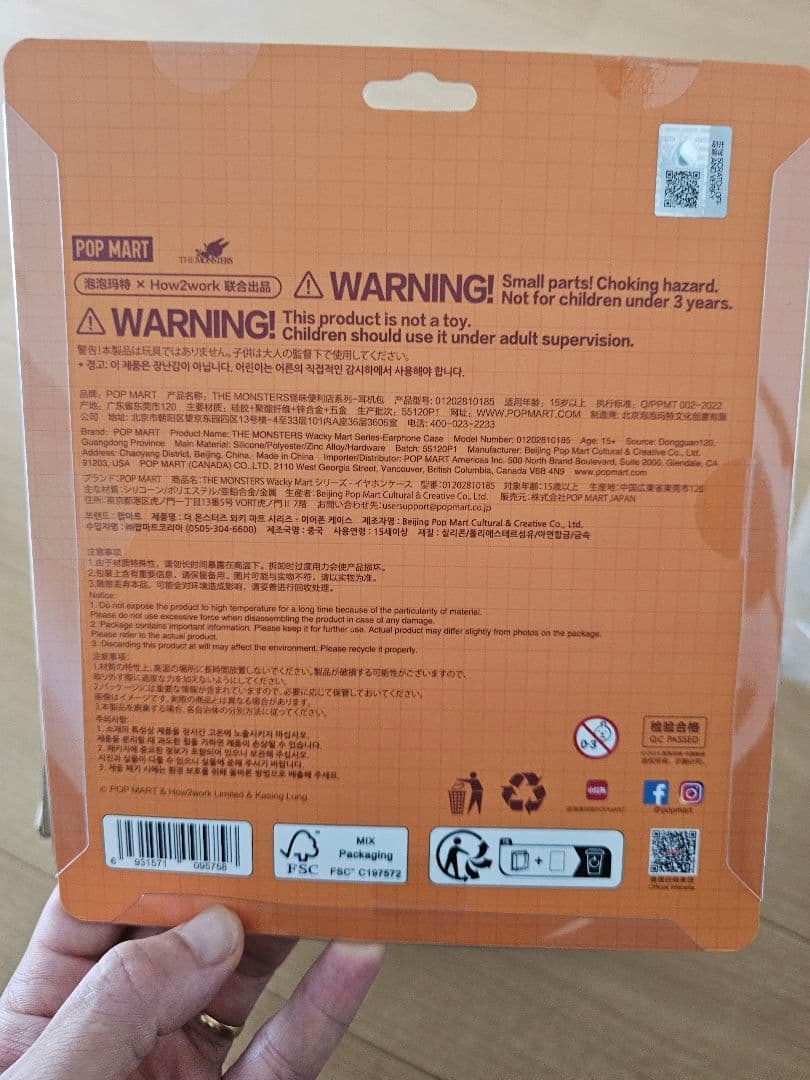ぬいぐるみ POP MART THE MONSTERS (LABUBU)