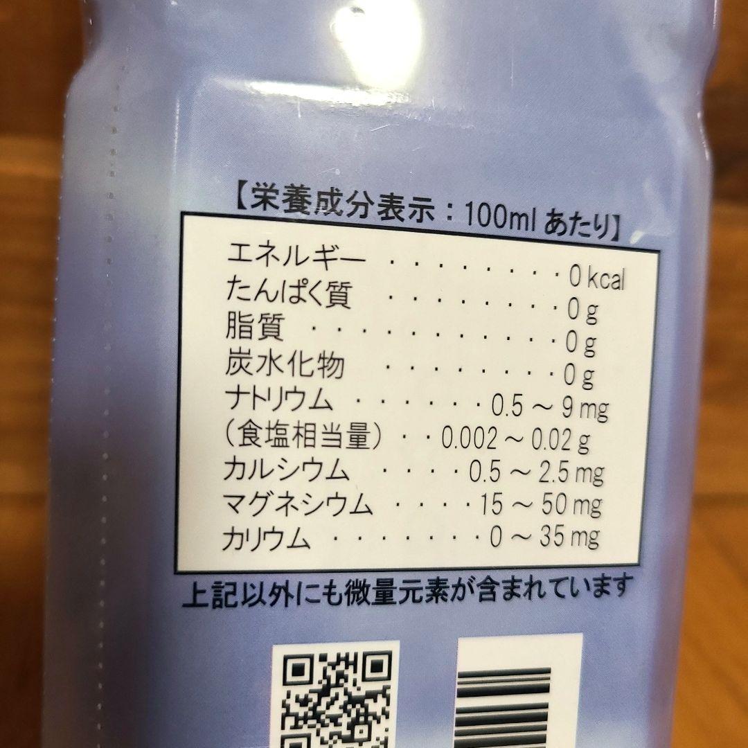 新品未使用 クラブエコウォーター ライフエッセンス 1000ml 2027.12