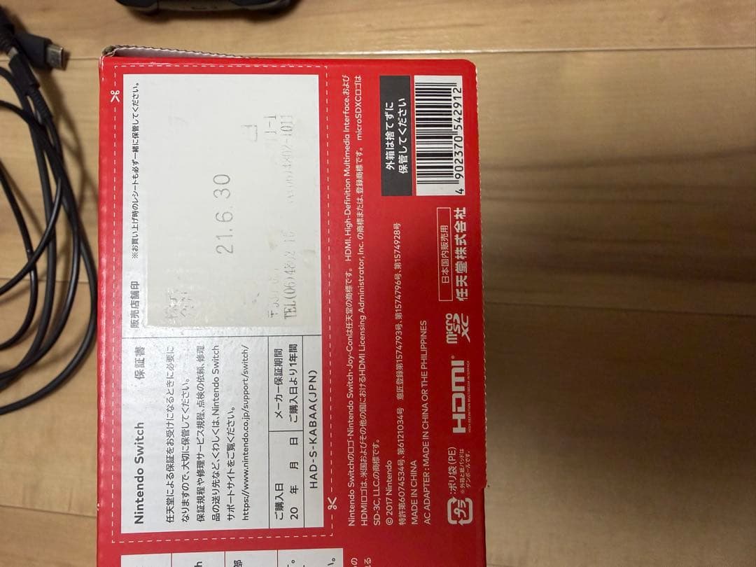 Nintendo Switch 本体 純正プロコン×2、ソフト×4 セット