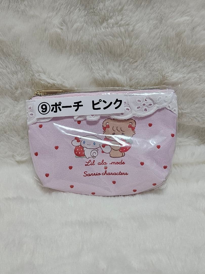 値下げ可能【新品未開封】サンリオ当たりくじ　mikkoコラボ