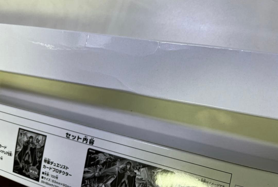 遊戯王 YCSJ @イグニスター アーミライル デュエルセット