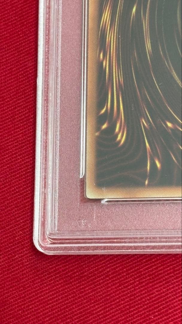 遊戯王 ブラックマジシャン PSA 10 プレミアムゴールド