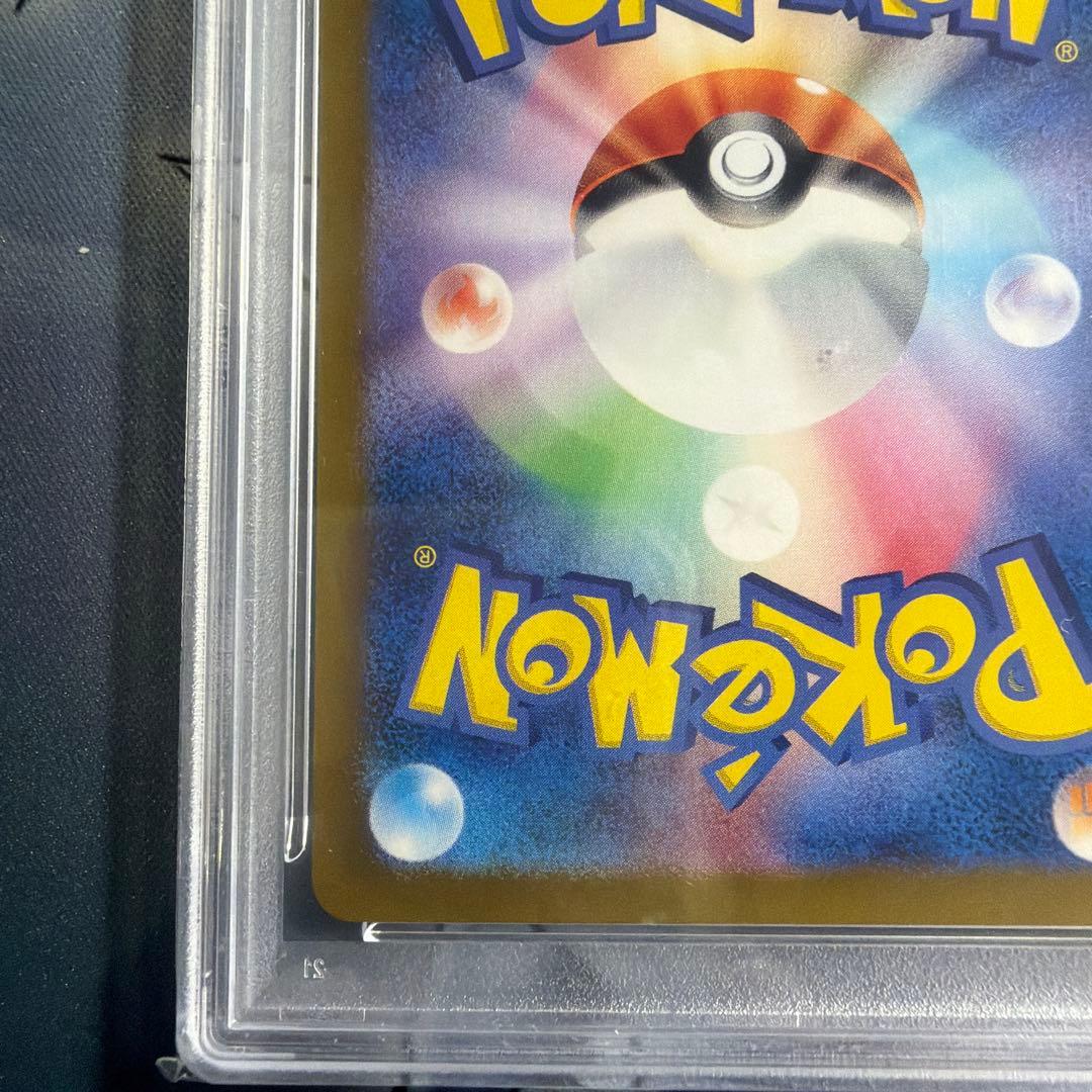 カメックスex SAR SV2a ポケモンカード151 202/165