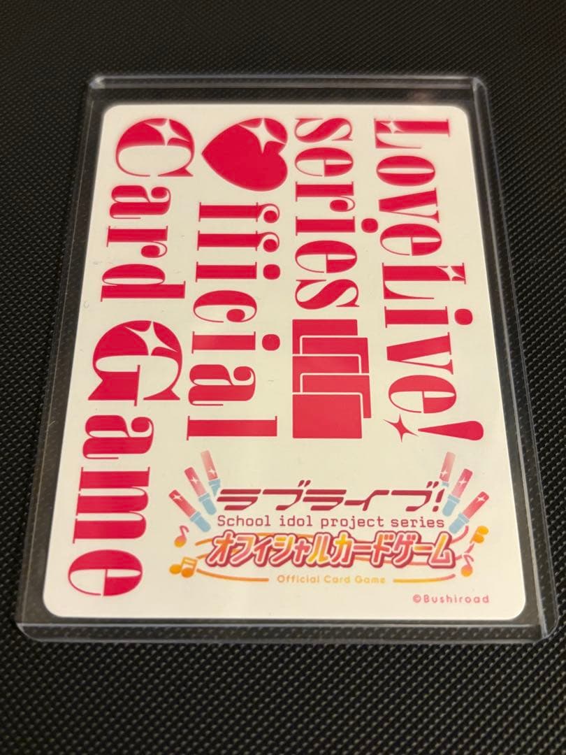 一*行様 ラブライブ！オフィシャルカードゲーム ラブカ LLE μ's 1期