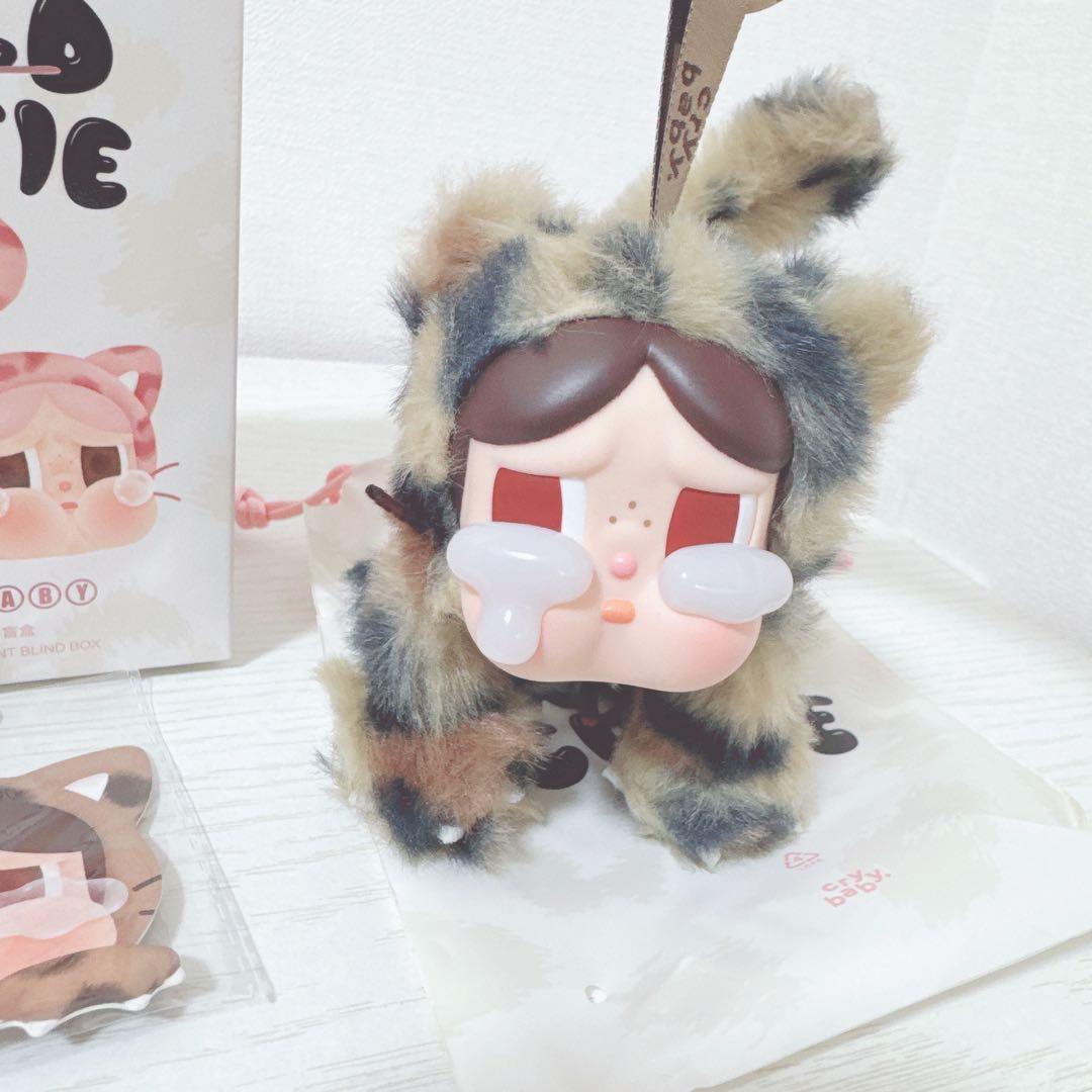 Crybaby wildbut cutie ぬいぐるみペンダント シークレット