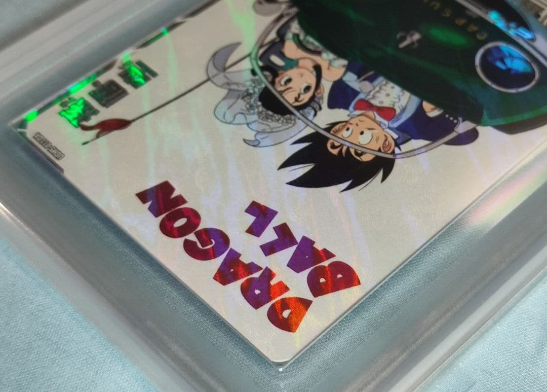 ARS10+ SDBH UGM5-011 DA 孫悟空【鑑定書付】