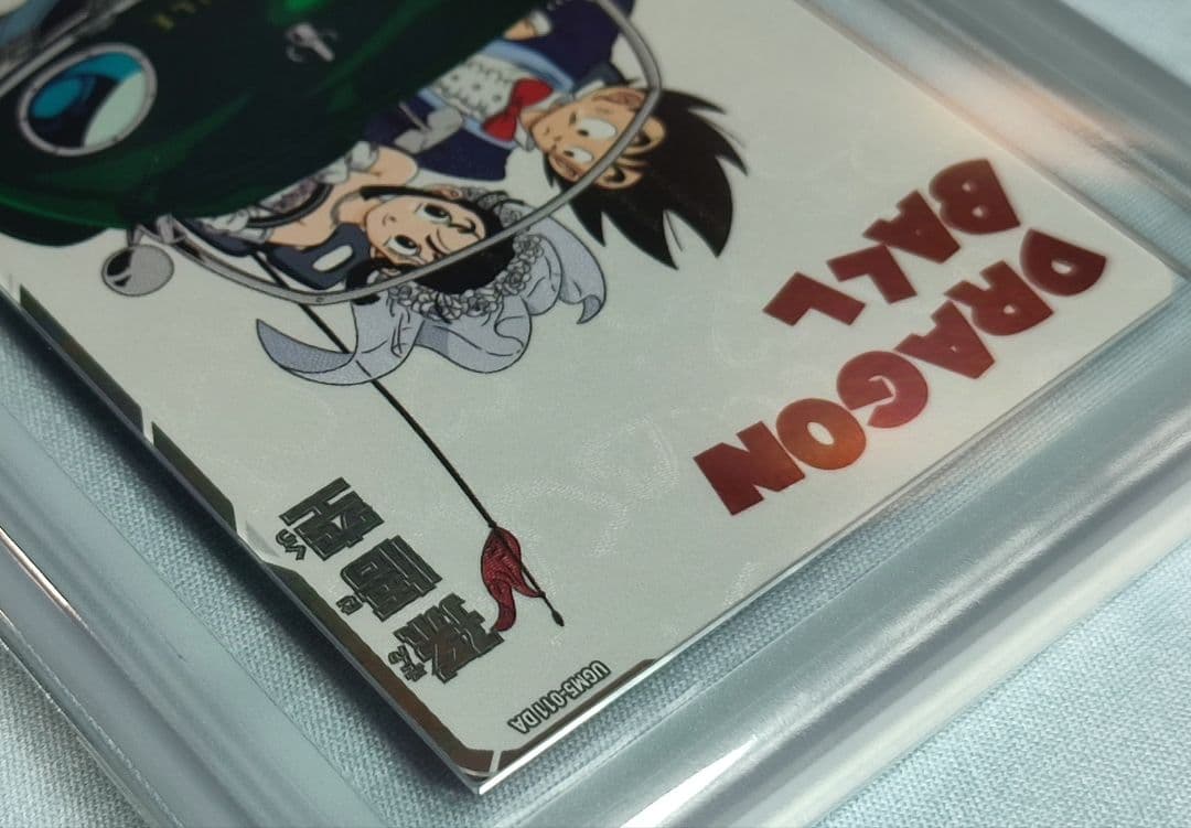 ARS10+ SDBH UGM5-011 DA 孫悟空【鑑定書付】