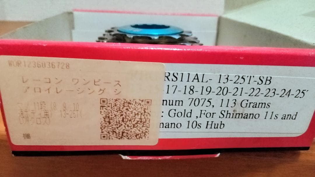 ZIPP 202 チューブラー/カーボンホイール