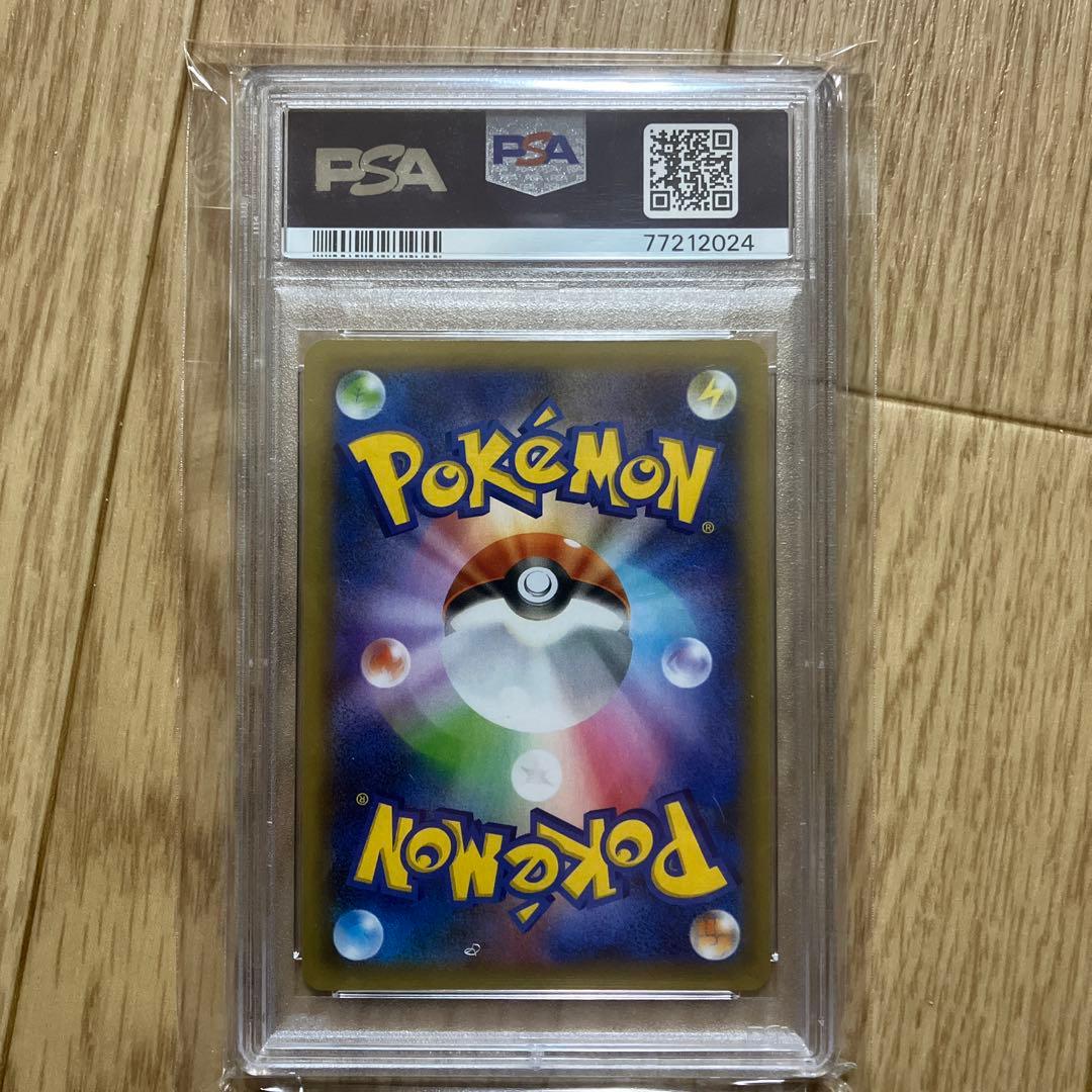 【PSA10】ブラッキー プロモ 25th