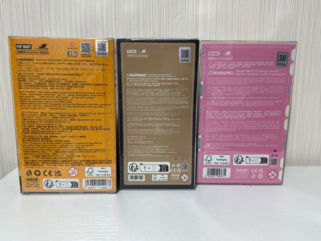 POPMART ラブブTHE MONSTERS ぬいぐるみ3点セット