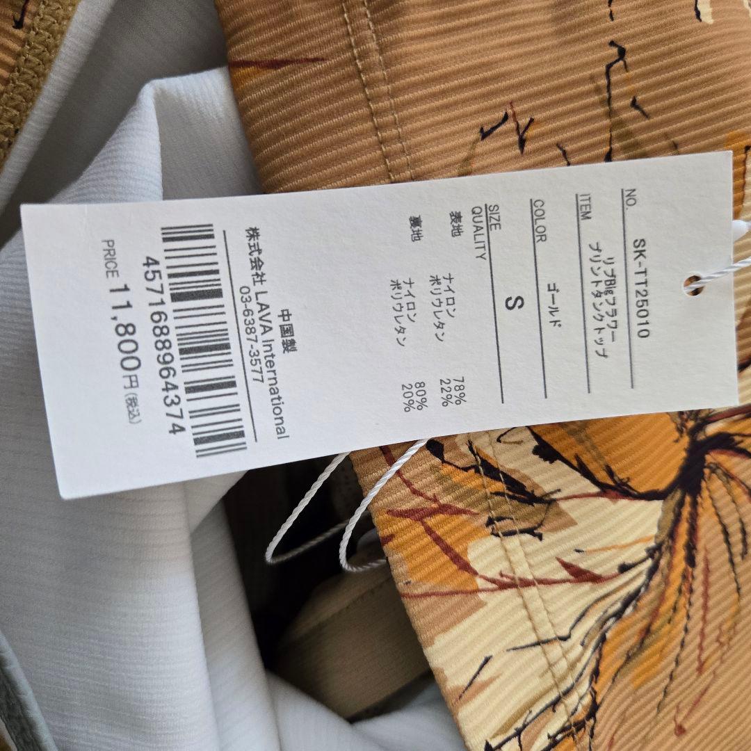 新品タグ付き　袋あり　【SUKALA】リブBigフラワープリントタンクトップ　S