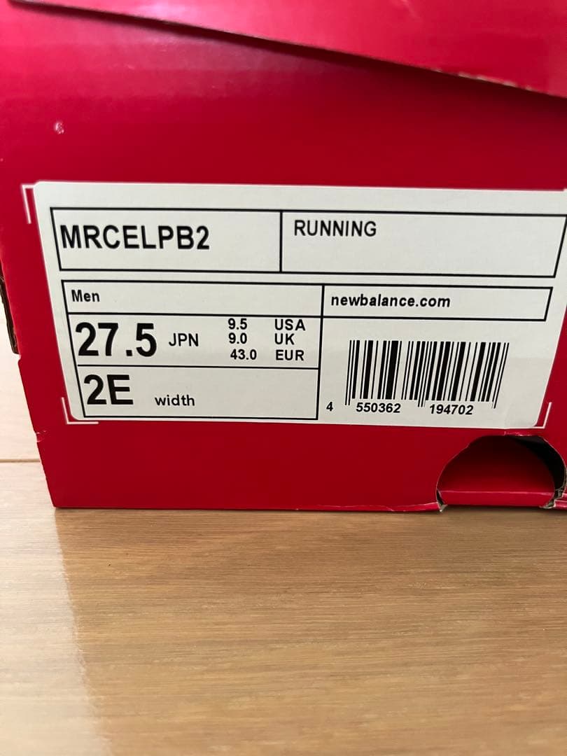 ニューバランス　フューエルセルRCエリートV2　27.5 2Ｅ