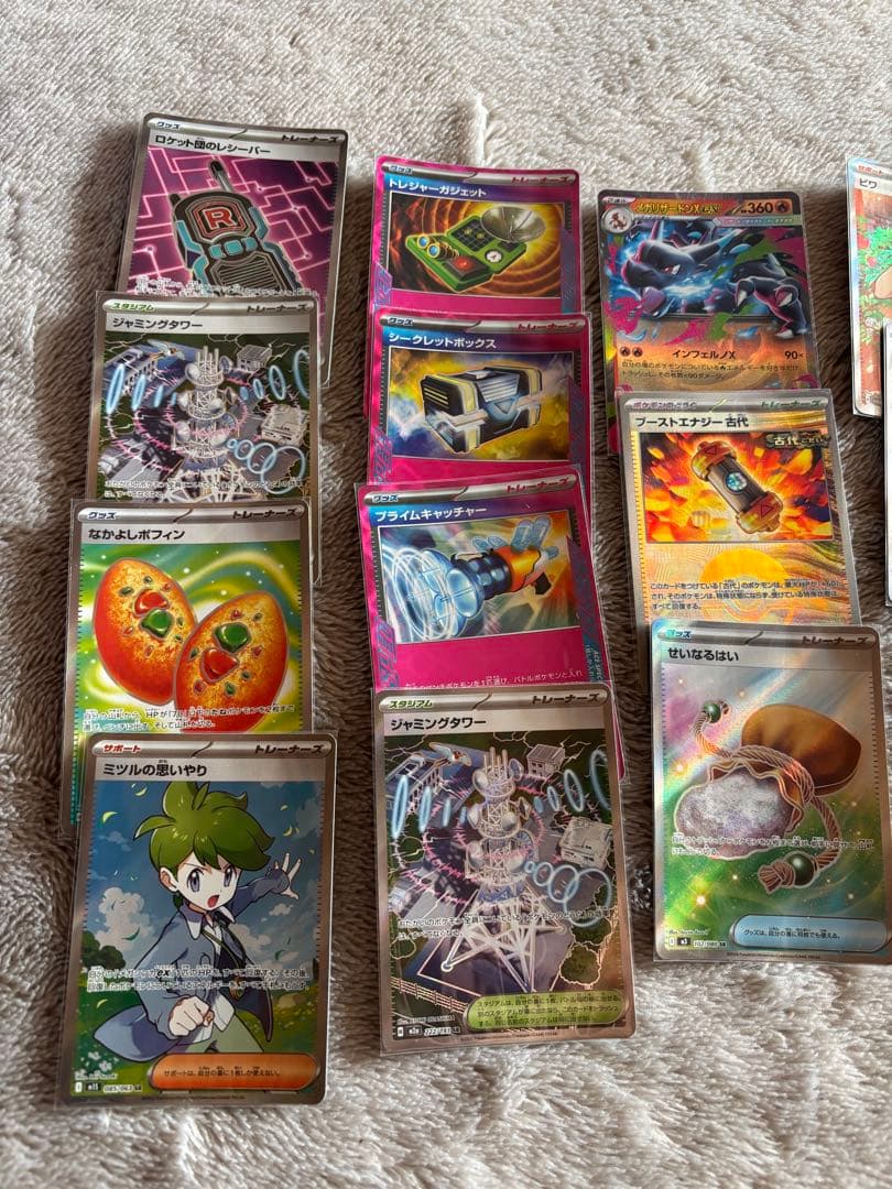 ポケモンカードセット メガピクシーEX ニャースEX