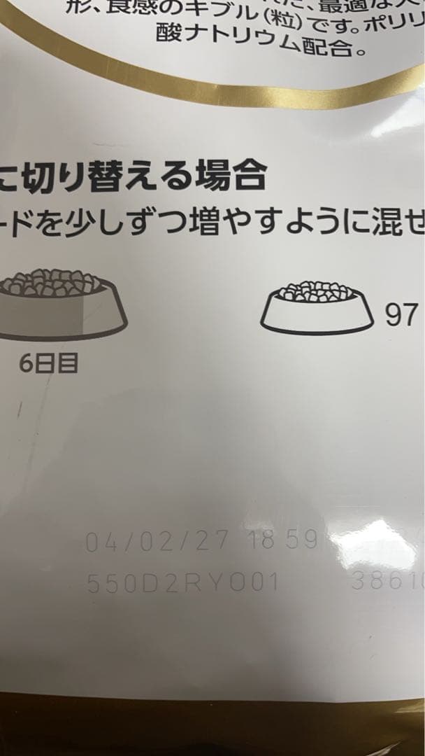  CANIN 柴犬用 ドッグフード 8kg