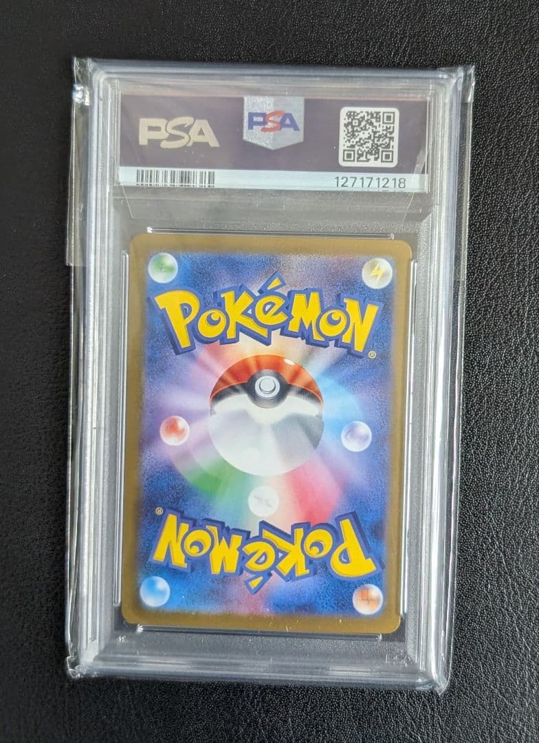 トウホクのピカチュウ 260/SV-P