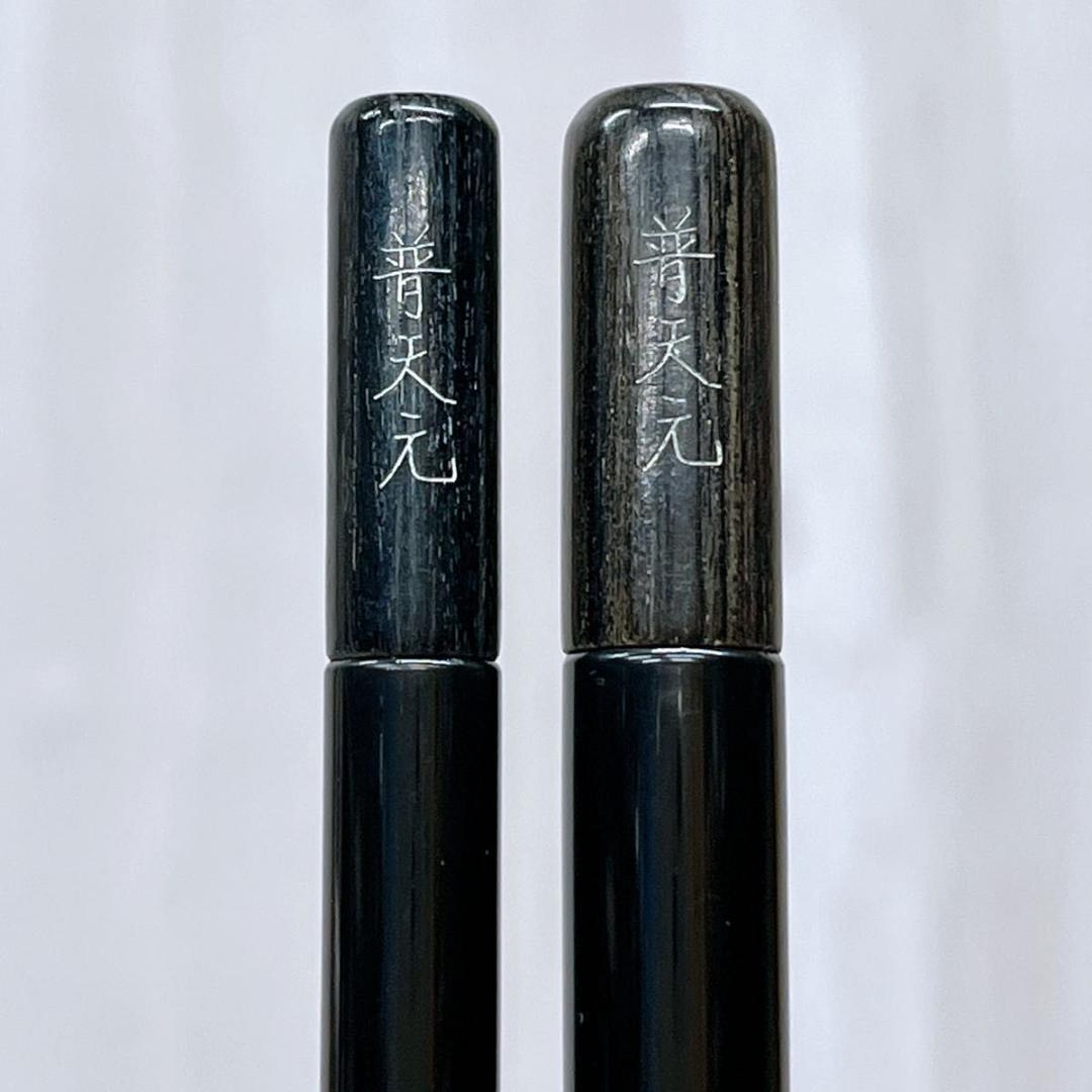 【美品】SHIMANO シマノ 普天元 大我 十五尺 15尺 へら 竿