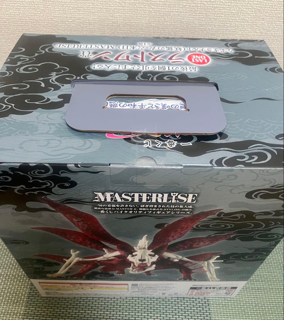NARUTO 一番くじ フィギュア まとめ売り